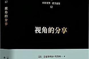 美记：火箭寻求补充替补中锋深度 以便在申京下场后搭档伊森