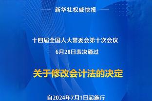 又一场湖勇春晚落幕 再回味今天这场比赛你想说些什么？