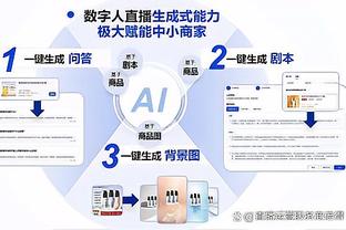 今天三双有望？詹姆斯上半场8中4得到9分8板5助1断