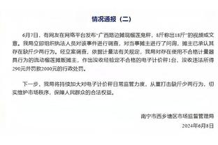 唐斯：对手是一支很强的球队 今晚我们防守做得很棒